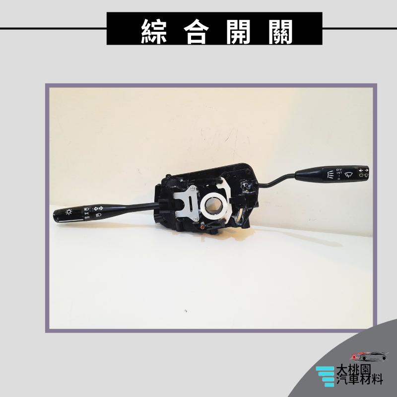 ➶大桃園汽車材料➶ 載卡多 2.0 2.2 98年以後 綜合開關 大燈雨刷開關 日本製 台製新品 大燈開關-細節圖2