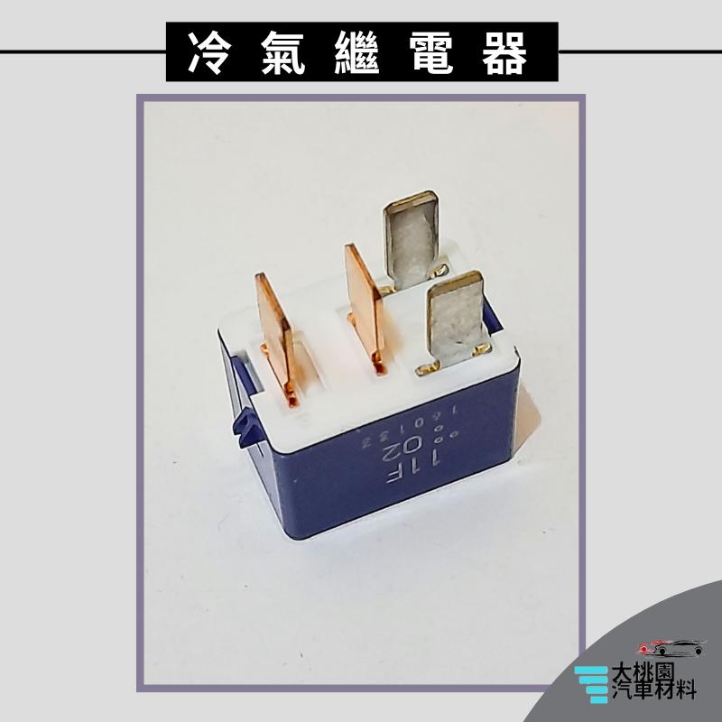 ➶大桃園汽車材料➶豐田 TOYOTA 全新 ALTIS 15年以後 繼電器 斷電器 156700-4770 紫色 冷氣-細節圖4
