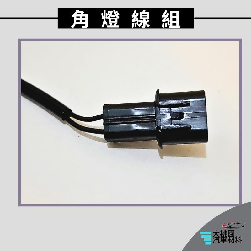 ➶大桃園汽車材料➶堅達 3.5T 6.5T 96年後 燈座 角 小燈用 出線 S25 角燈線組 尾燈 燈泡座 燈座 線組-細節圖3