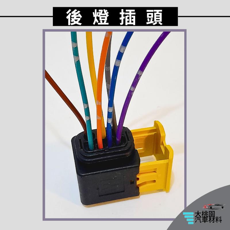 ➶大桃園汽車材料➶ BENZ 賓士 拖車頭 15年以後 後燈插頭 3P中+4P小 LED尾燈 插頭 線組 後燈 專用線組-細節圖4