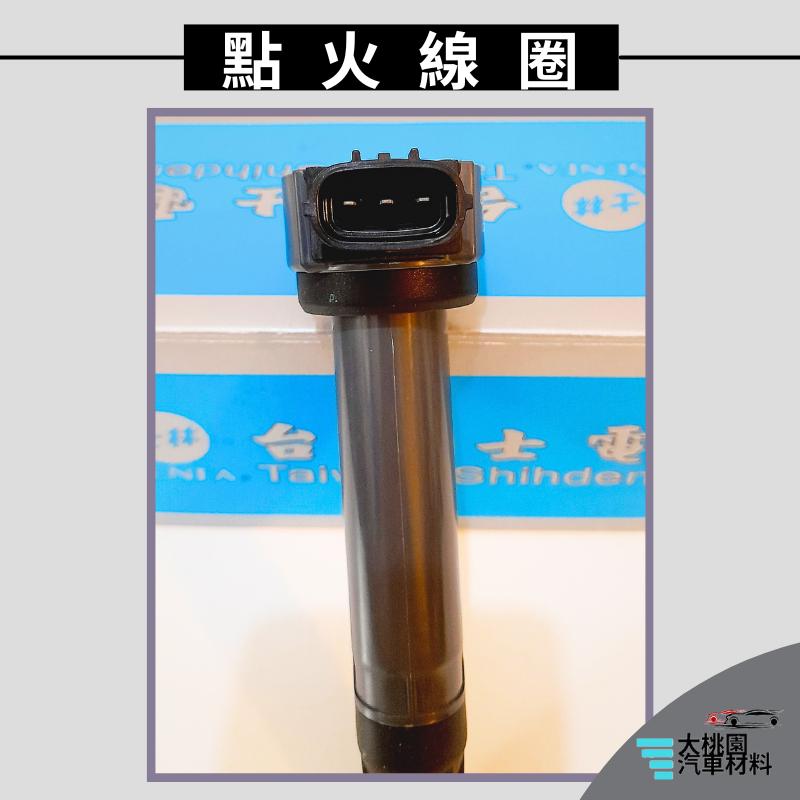 ➶大桃園汽車材料➶士電 加強版 三菱 Outlander 2.4 08年以後 點火線圈 考耳 3P 考爾 點火放大器-細節圖2