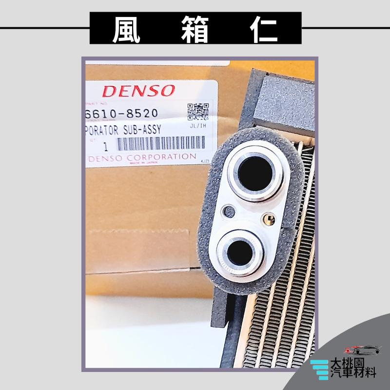 ➶大桃園汽車材料➶ 豐田 TOYOTA CAMRY 19年後 風箱仁 R134 CRV 17年後 RAV4 19後 蒸發-細節圖3