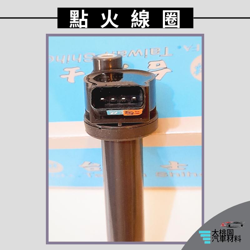 ➶大桃園汽車材料➶士電 加強版 凌志 LEXUS RX330 03-08 RX300 RX350 點火線圈 考耳 4P-細節圖2