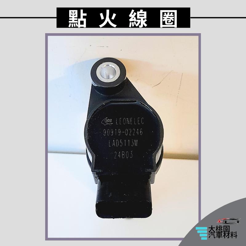 ➶大桃園汽車材料➶士電 加強版 凌志 LEXUS RX330 03-08 RX300 RX350 點火線圈 考耳 4P-細節圖4
