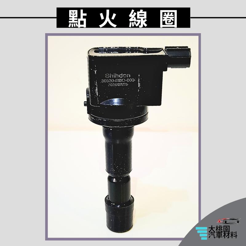 ➶大桃園汽車材料➶士電 加強版 本田 HONDA FIT 1.5 08-14 點火線圈 考耳 3P 考爾 點火放大器-細節圖4