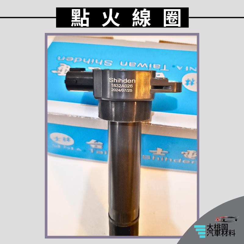 ➶大桃園汽車材料➶士電 加強版 三菱  ZINGER 2.4 08-15年 點火線圈 考耳 3P 考爾 點火放大器-細節圖2