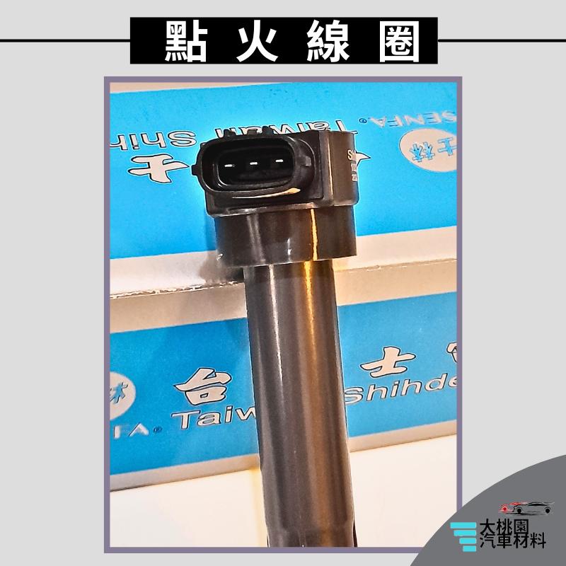➶大桃園汽車材料➶士電 加強版 三菱  ZINGER 2.4 08-15年 點火線圈 考耳 3P 考爾 點火放大器-細節圖3