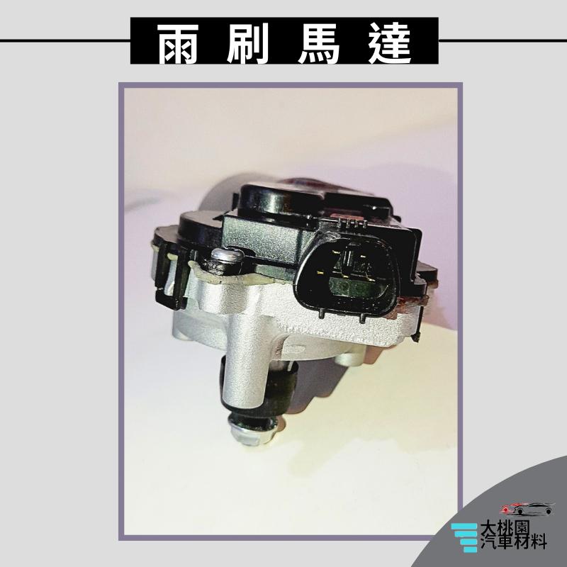 ➶大桃園汽車材料➶日本製 正廠 豐田 WISH 2.0 2010後 CAMRY 06 雨刷馬達 5P 馬達 雨刷 全新-細節圖2