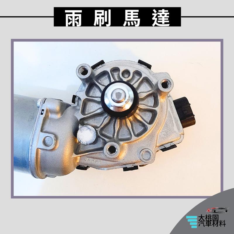 ➶大桃園汽車材料➶日本製 正廠 豐田 WISH 2.0 2010後 CAMRY 06 雨刷馬達 5P 馬達 雨刷 全新-細節圖4