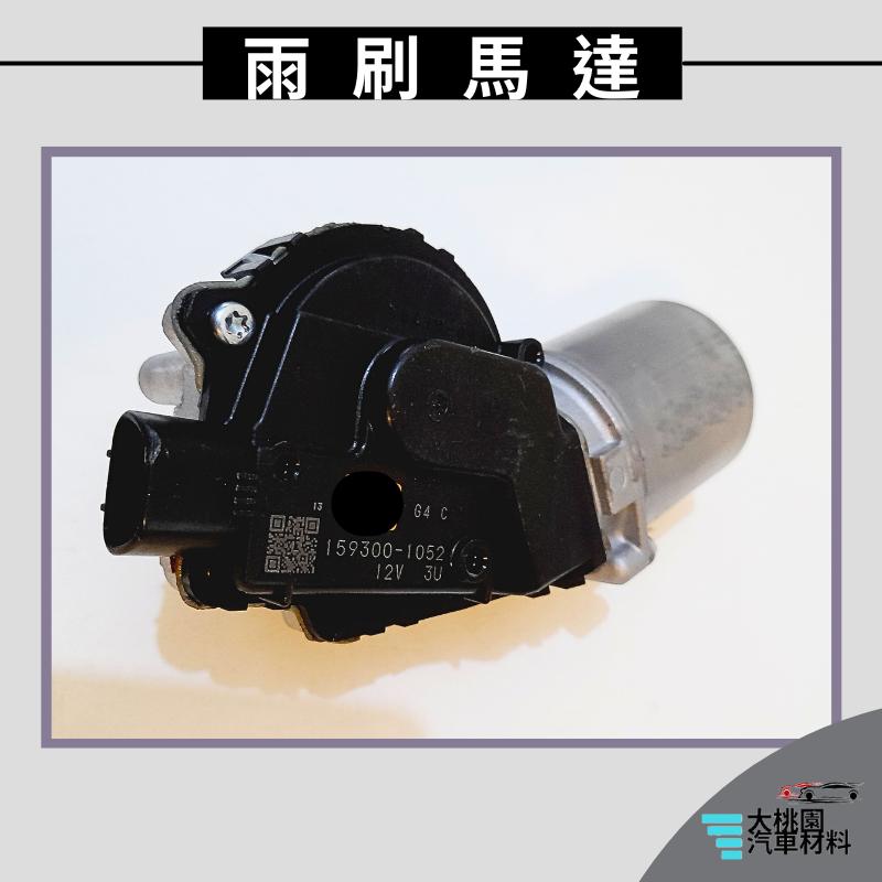 ➶大桃園汽車材料➶日本製 正廠 豐田 WISH 2.0 2010後 CAMRY 06 雨刷馬達 5P 馬達 雨刷 全新-細節圖5