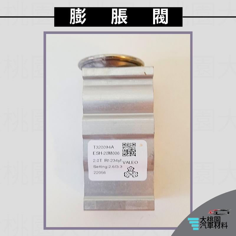 ➶大桃園汽車材料➶速霸陸 IMPREZA 膨脹閥 四角 波浪型 FORESTER XV 箱仁膨脹閥 蒸發器膨脹閥 正廠-細節圖3