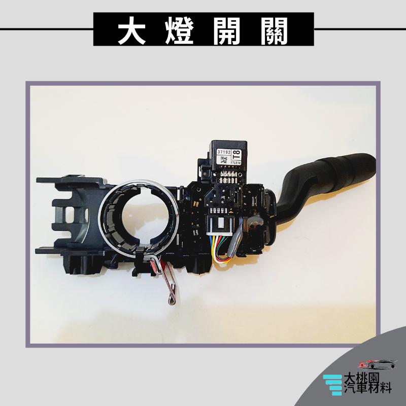 ➶大桃園汽車材料➶ HINO 300 XZU 3.5~8.5噸 12年後 方向燈開關 大燈開關 單邊 正廠 純新零件-細節圖2