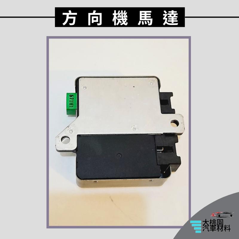 ➶大桃園汽車材料➶PRZ 鈴木 CARRY 吉利 方向機馬達 繼電器 38720-76A10-細節圖3