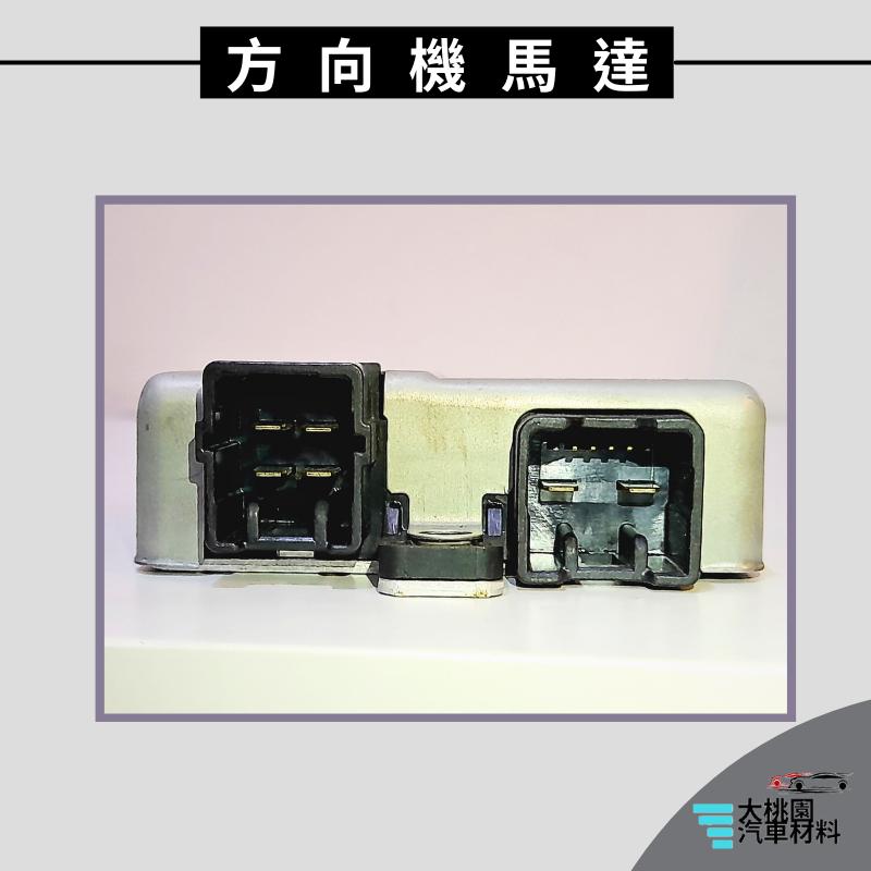➶大桃園汽車材料➶PRZ 鈴木 CARRY 吉利 方向機馬達 繼電器 38720-76A10-細節圖4