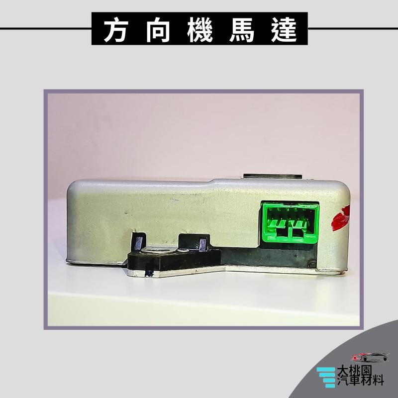 ➶大桃園汽車材料➶PRZ 鈴木 CARRY 吉利 方向機馬達 繼電器 38720-76A10-細節圖5