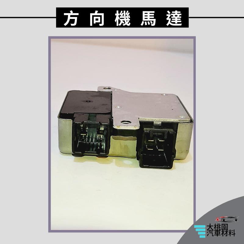➶大桃園汽車材料➶PRZ 鈴木 CARRY 吉利 方向機馬達 繼電器 38720-76A10-細節圖6