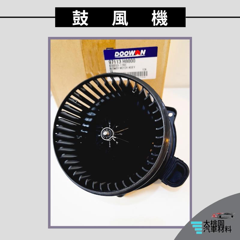 ➶大桃園汽車材料➶現代 HYUNDAI VENUE 20年後 鼓風機附葉片 韓國原裝 鼓風機 總成 鼓風機馬達 風箱馬達-細節圖2