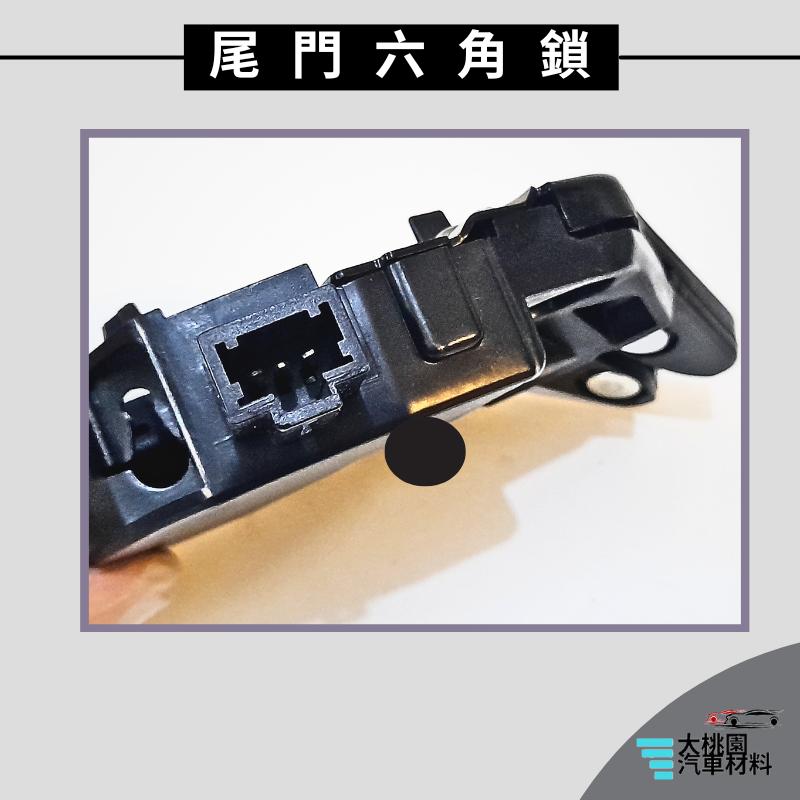➶大桃園汽車材料➶HONDA 喜美 CITY 1.5 14年 尾門六角鎖 3P 後蓋六角鎖 尾門 中控馬達 車門 六角鎖-細節圖5