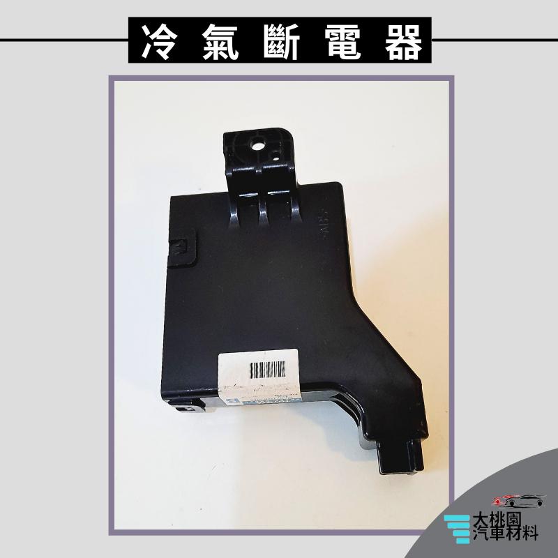 ➶大桃園汽車材料➶ TOYOTA 豐田 INNOVA 冷氣繼電器 冷氣 冷氣電腦 冷氣斷電器-細節圖3