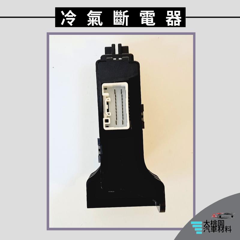 ➶大桃園汽車材料➶ TOYOTA 豐田 INNOVA 冷氣繼電器 冷氣 冷氣電腦 冷氣斷電器-細節圖4