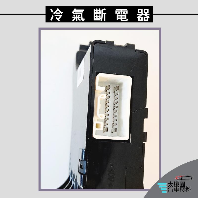 ➶大桃園汽車材料➶ TOYOTA 豐田 INNOVA 冷氣繼電器 冷氣 冷氣電腦 冷氣斷電器-細節圖5