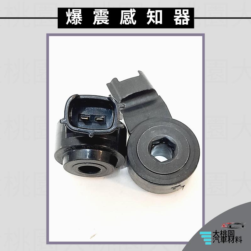 ➶大桃園汽車材料➶DENSO 爆震感知器 2P 適用於 豐田全車 汽車爆震傳感器 很多車都可以用 全新現貨-細節圖2