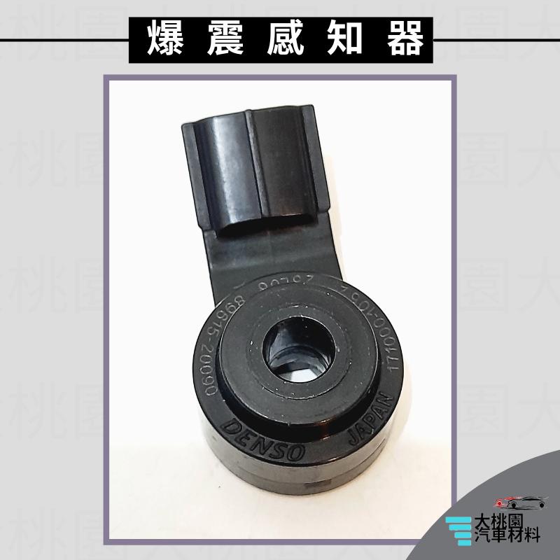 ➶大桃園汽車材料➶DENSO 爆震感知器 2P 適用於 豐田全車 汽車爆震傳感器 很多車都可以用 全新現貨-細節圖3