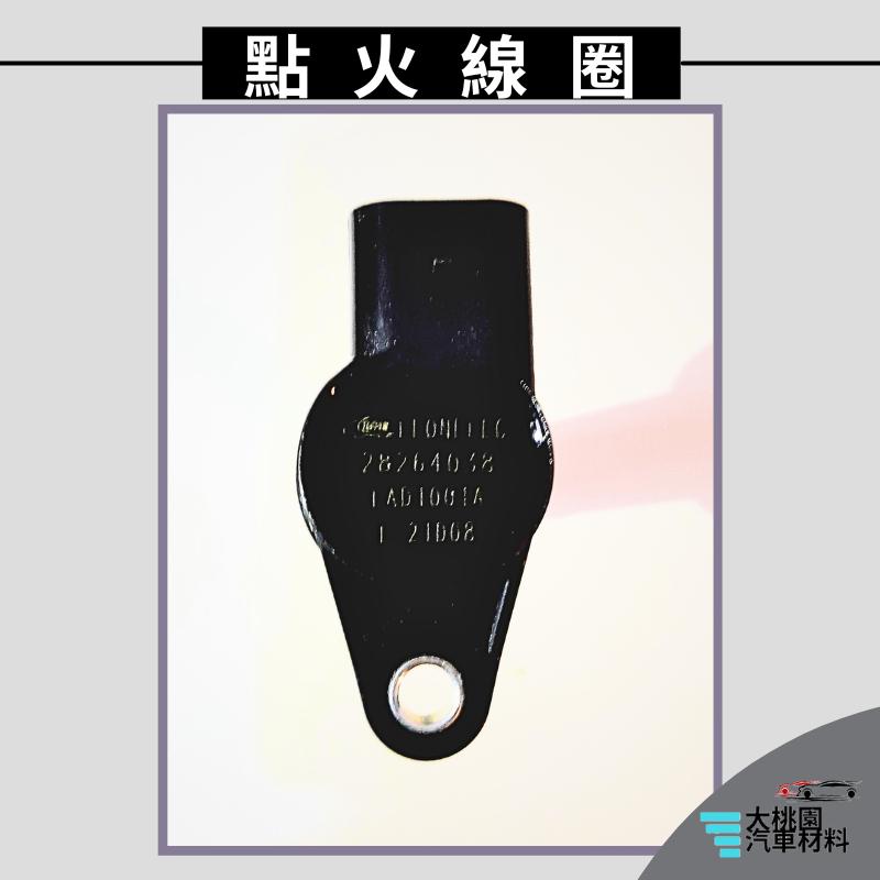 ➶大桃園汽車材料➶納智捷 Luxgen S3 16年以後 點火線圈 考耳 3P 1.6 考爾 點火放大器 正廠/公司件-細節圖4