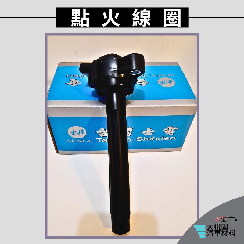 ➶大桃園汽車材料➶士電 加強版 TOYOTA 豐田 YARIS 16年以後 點火線圈 考耳 4P 考爾 點火放大器-細節圖2