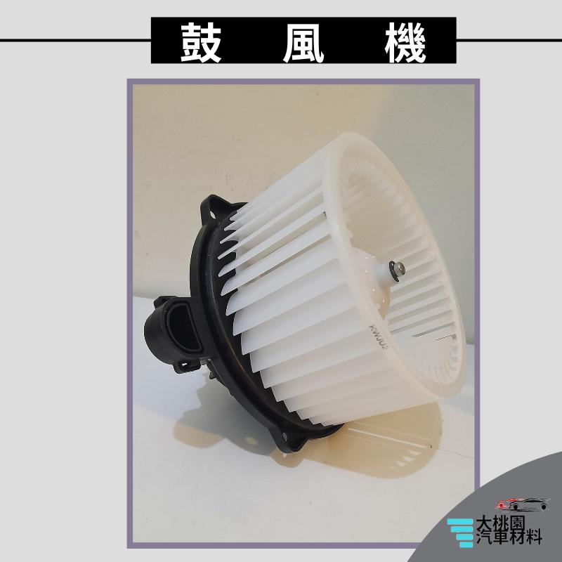 ➶大桃園汽車材料➶ 現代 ELANTRA 17年後 鼓風機附葉片 鼓風機 總成 鼓風機馬達 風箱馬達 韓國-細節圖2