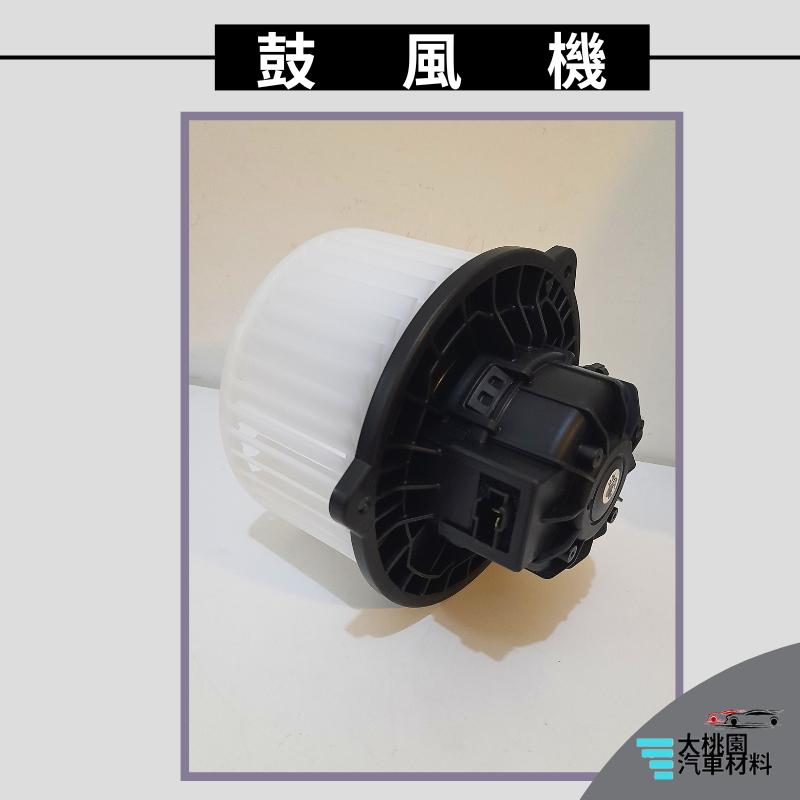 ➶大桃園汽車材料➶ 現代 ELANTRA 17年後 鼓風機附葉片 鼓風機 總成 鼓風機馬達 風箱馬達 韓國-細節圖3