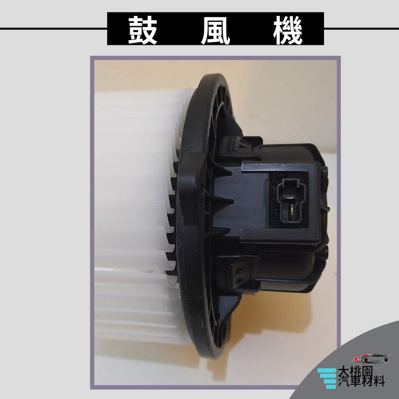 ➶大桃園汽車材料➶ 現代 ELANTRA 17年後 鼓風機附葉片 鼓風機 總成 鼓風機馬達 風箱馬達 韓國-細節圖5