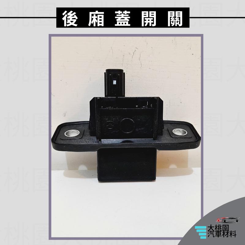 ➶大桃園汽車材料➶馬自達 MAZDA CX-5 2.5 18-23年 2P 後廂蓋開關 電動尾門 行李箱開關 尾門開關-細節圖2