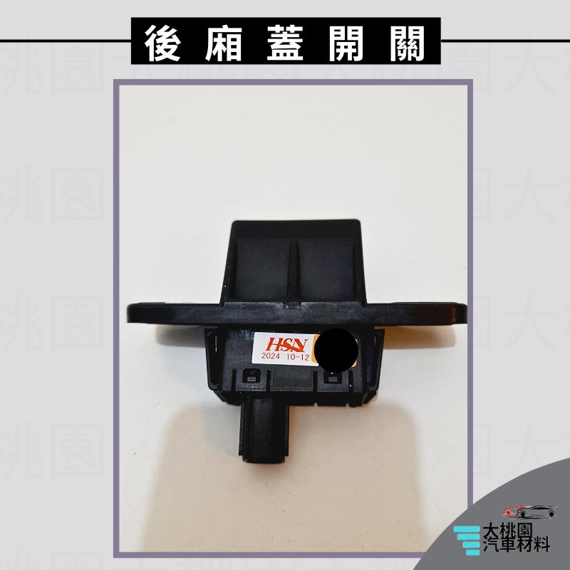 ➶大桃園汽車材料➶馬自達 MAZDA CX-5 2.5 18-23年 2P 後廂蓋開關 電動尾門 行李箱開關 尾門開關-細節圖5