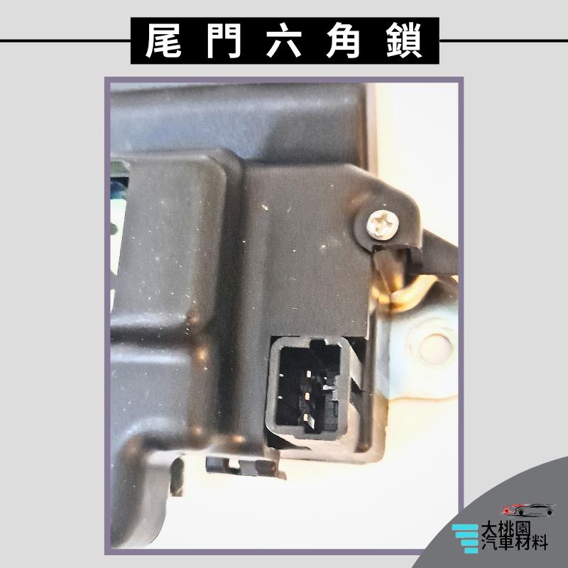➶大桃園汽車材料➶現代 ELANTRA 1.8 12年以後 尾門六角鎖 3P 後蓋六角鎖 尾門 中控馬達 車門 六角鎖-細節圖3
