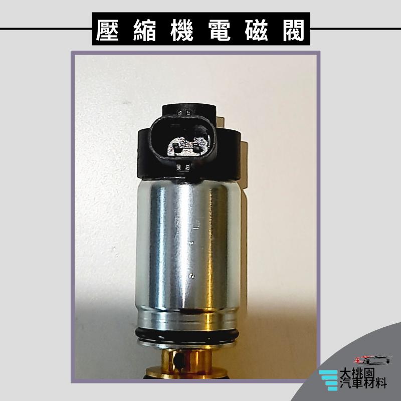 ➶大桃園汽車材料➶HINDA 本田 CR-V V 17年後 1.5CC 壓縮機電磁閥 壓縮機調節閥 電池閥 溫控閥 變頻-細節圖4