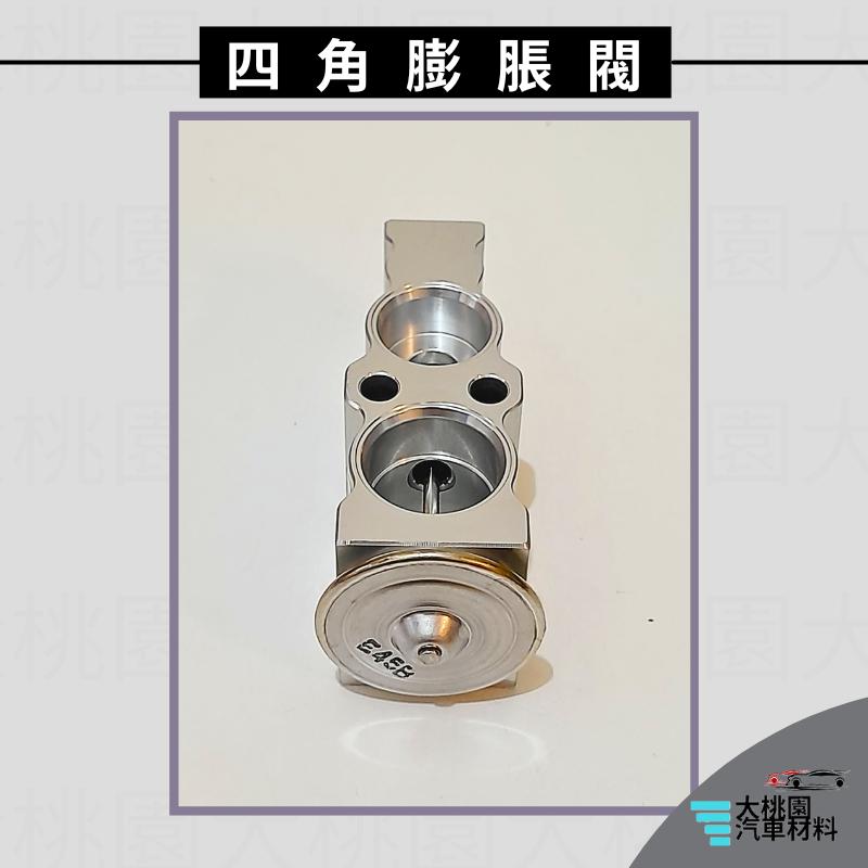 ➶大桃園汽車材料➶馬自達 MAZDA 3 19年後 膨脹閥 四角 FUJIKOKI 冷氣膨脹閥 四角膨脹閥-細節圖2