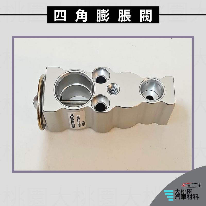 ➶大桃園汽車材料➶馬自達 MAZDA 3 19年後 膨脹閥 四角 FUJIKOKI 冷氣膨脹閥 四角膨脹閥-細節圖5