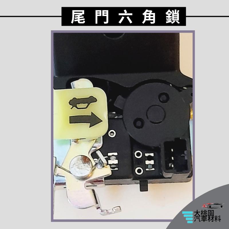 ➶大桃園汽車材料➶現代 ELANTRA 17-20年 尾門六角鎖 3P 含中控 後蓋六角鎖 尾門 中控馬達 車門 六角鎖-細節圖6