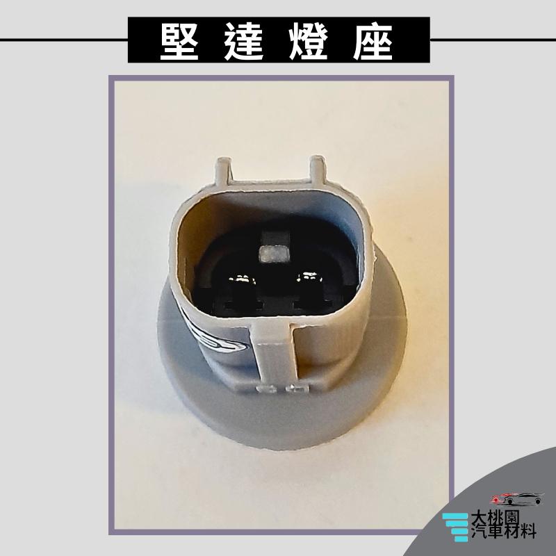 ➶大桃園汽車材料➶堅達 3.5T 13年後 燈座 方向燈 2P 小燈 T10 尾燈 燈泡座 後燈座 方向燈座 後燈燈泡座-細節圖4
