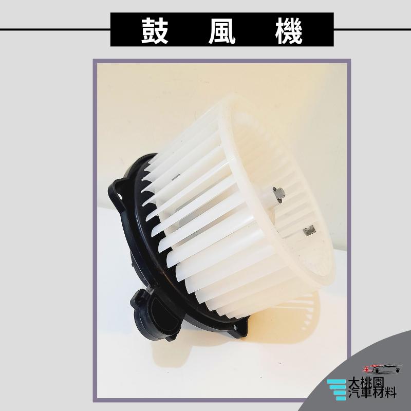 ➶大桃園汽車材料➶ 現代 STAREX 08-17年 鼓風機附葉片 前座 鼓風機 總成 鼓風機馬達 風箱馬達 韓國-細節圖2
