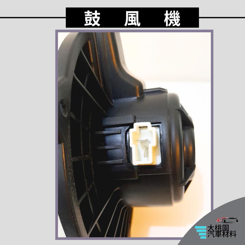 ➶大桃園汽車材料➶ 現代 STAREX 08-17年 鼓風機附葉片 前座 鼓風機 總成 鼓風機馬達 風箱馬達 韓國-細節圖5