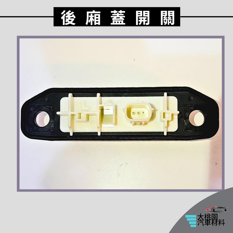➶大桃園汽車材料➶TOYOTA 豐田 SIENTA 17年以後 後廂蓋開關 車外 3P 正廠 後蓋把手 後蓋 後行李箱-細節圖3
