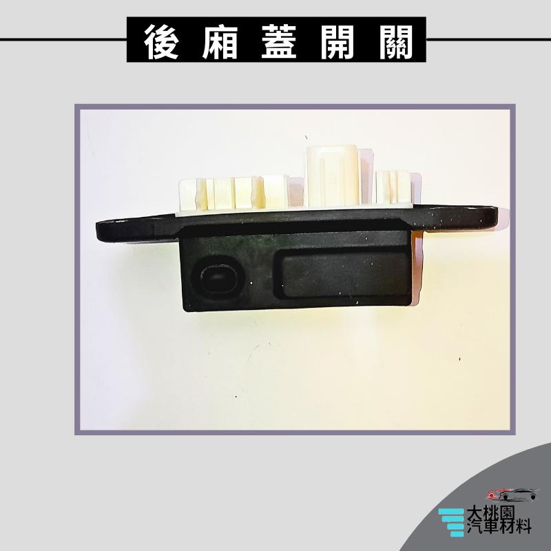 ➶大桃園汽車材料➶TOYOTA 豐田 SIENTA 17年以後 後廂蓋開關 車外 3P 正廠 後蓋把手 後蓋 後行李箱-細節圖4