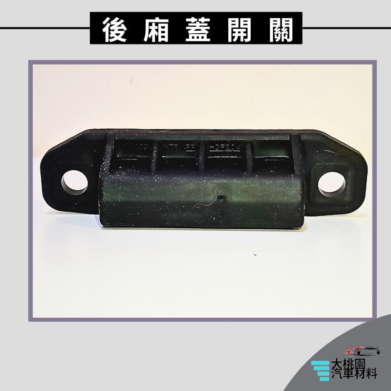 ➶大桃園汽車材料➶TOYOTA 豐田 SIENTA 17年以後 後廂蓋開關 車外 3P 正廠 後蓋把手 後蓋 後行李箱-細節圖5