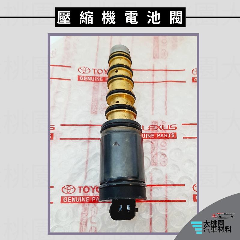 ➶大桃園汽車材料➶凌志 LEXUS RX350 06年後 壓縮機電池閥 汽車壓縮機電磁閥 壓力閥 電控閥 感應器-細節圖3