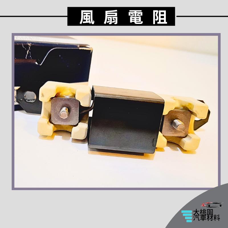 ➶大桃園汽車材料➶賓士 W140 風扇電阻 高速 風扇控制器 水箱風扇馬達電阻 水散電阻 水扇電阻 水箱風扇電阻-細節圖2