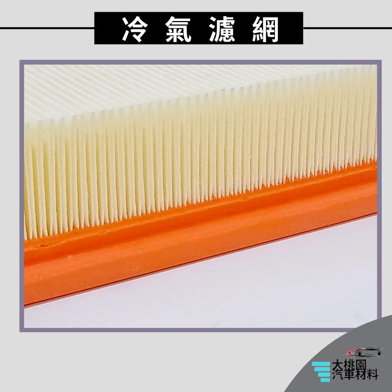 ➶大桃園汽車材料➶VOLVO 冷氣空調濾網 FM12 拖車頭 空氣濾網 空氣芯 引擎濾網 冷氣濾網 冷氣芯 全新品-細節圖5