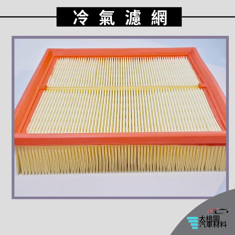 ➶大桃園汽車材料➶VOLVO 冷氣空調濾網 FM12 拖車頭 空氣濾網 空氣芯 引擎濾網 冷氣濾網 冷氣芯 全新品-細節圖6