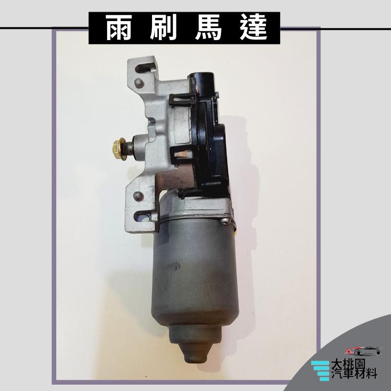 ➶大桃園汽車材料➶MAZDA 5 MAZDA 6 02-13年 OUTLANDER 2.4 雨刷馬達 正廠 全新品-細節圖2